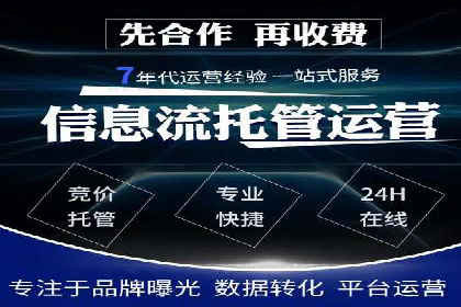 某品牌通过信息流广告代理实现品牌传播的突破