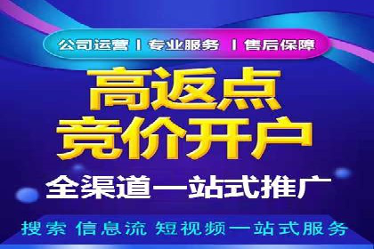 实战经验分享：SEM网络推广让企业业绩飙升