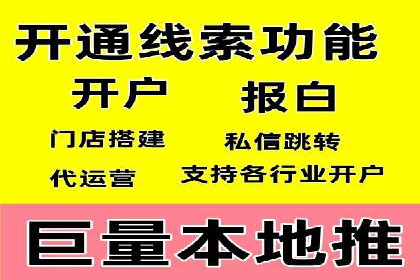微博信息流在突发事件中的传播效率