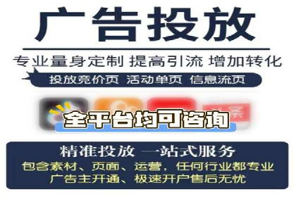 百度推广运营策略：企业增长秘诀